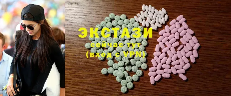 Ecstasy 250 мг  купить закладку  blacksprut как зайти  Белинский 